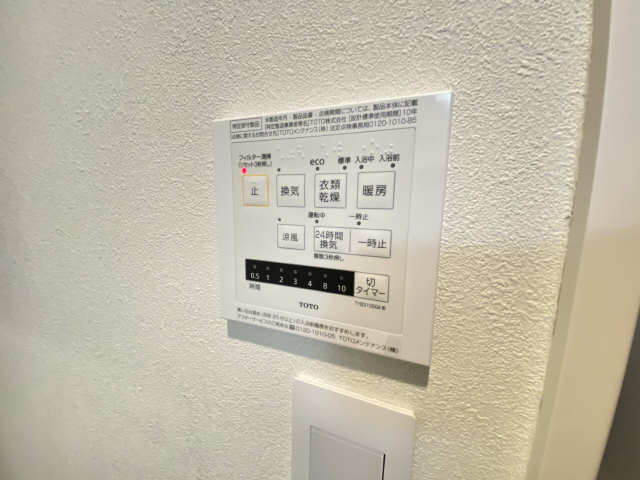 浴室乾燥機リモコン