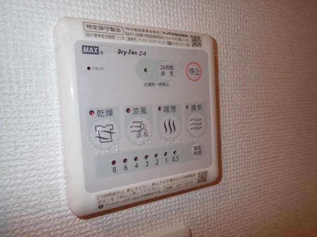 乾燥機リモコン