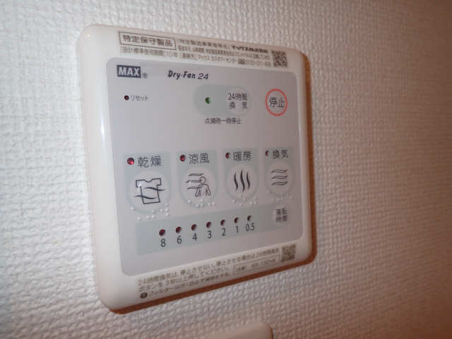 乾燥機リモコン