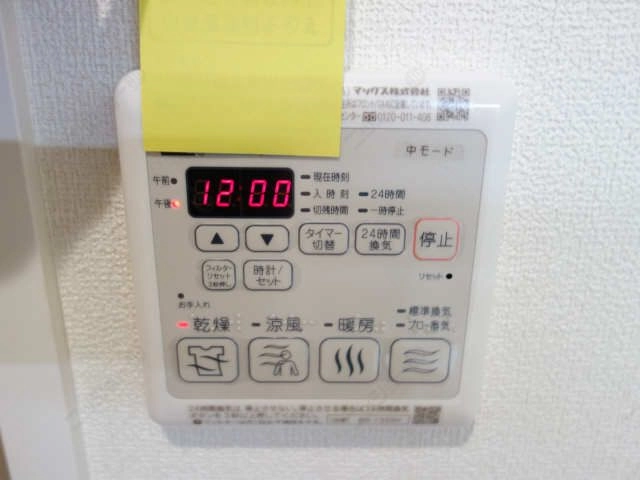 浴室乾燥機