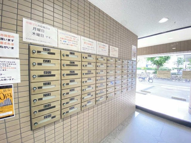 集合ポスト