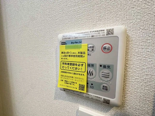浴室乾燥機