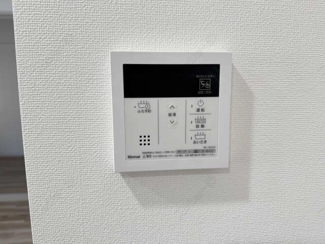 給湯リモコン（キッチン）