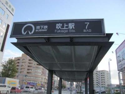 そ  の他