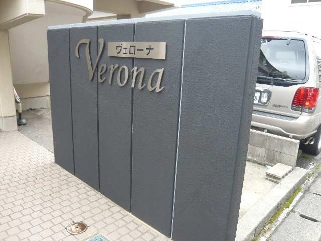 ネームプレート