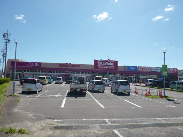 マックスバリュー