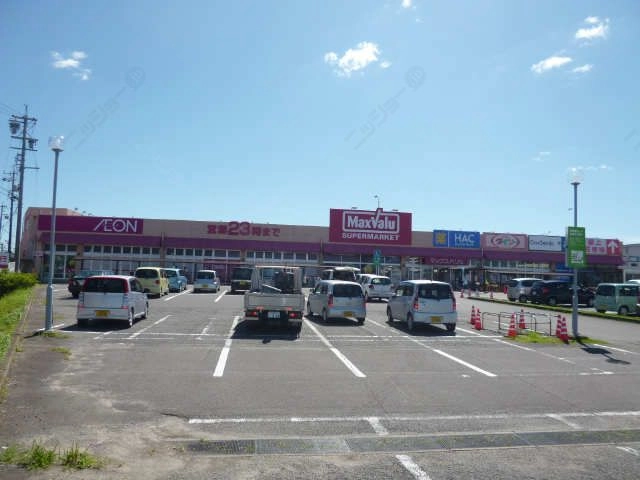 マックスバリュー