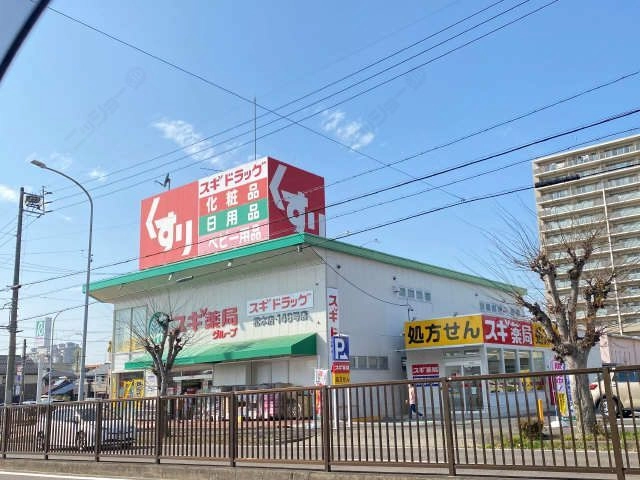 スギドラッグ松本店