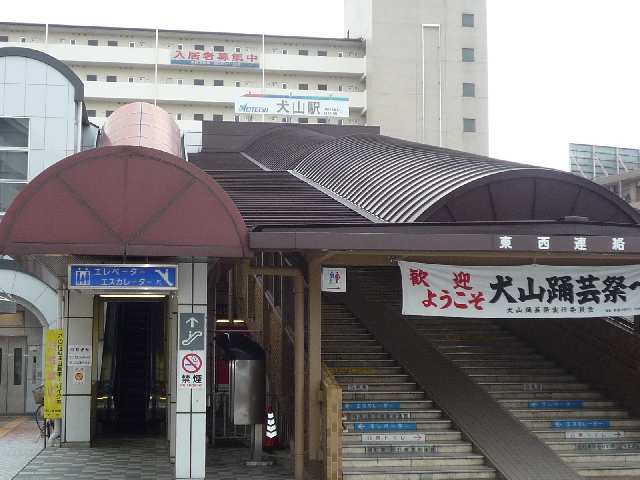 犬山駅