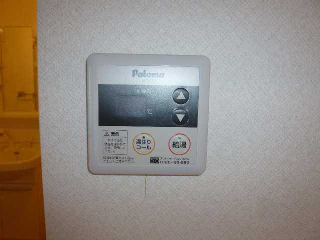 給湯パネル