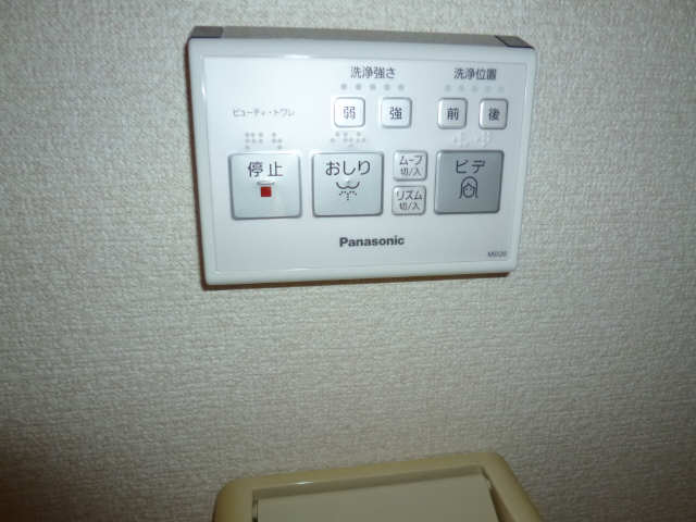 シャワー付トイレリモコン