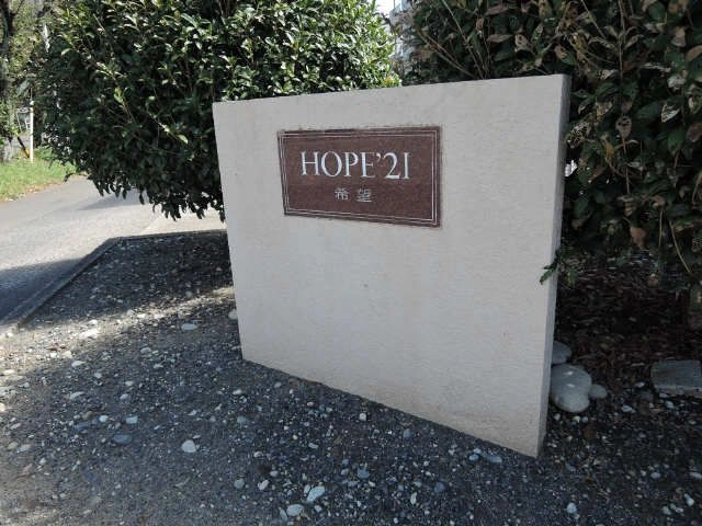 ネームプレート