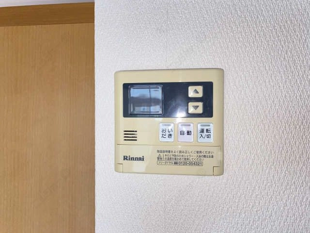 給湯パネル