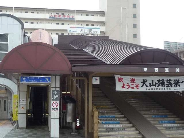 名鉄犬山駅