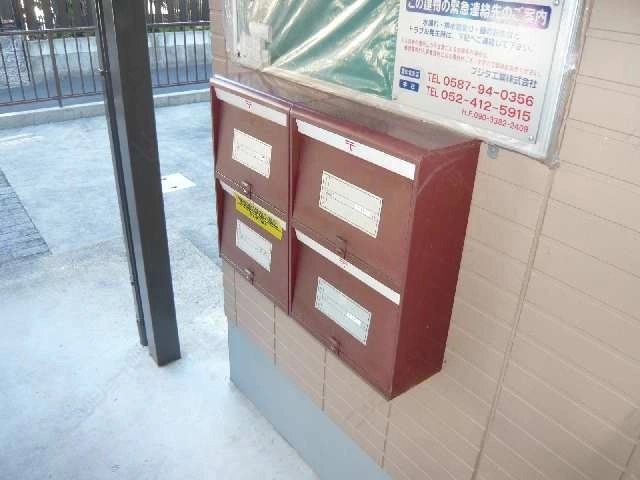 集合ポスト