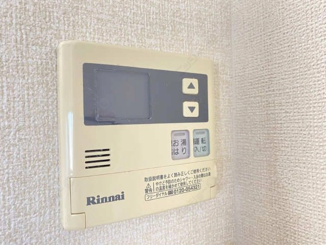 給湯機端末