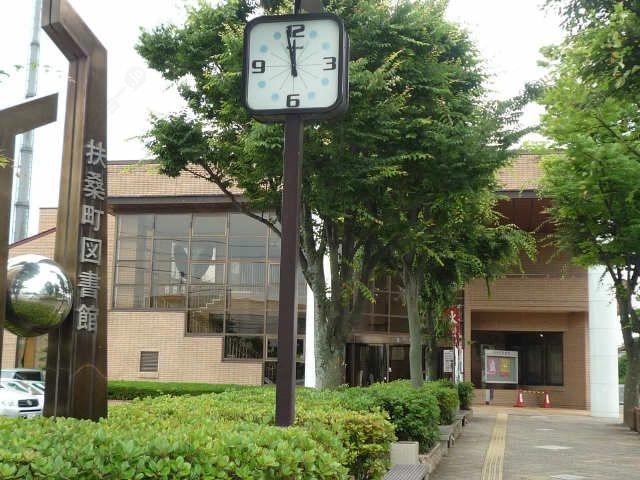 扶桑町図書館