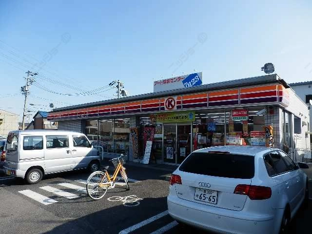 ¦サークルK歩5分