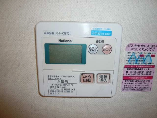 給湯器リモコン