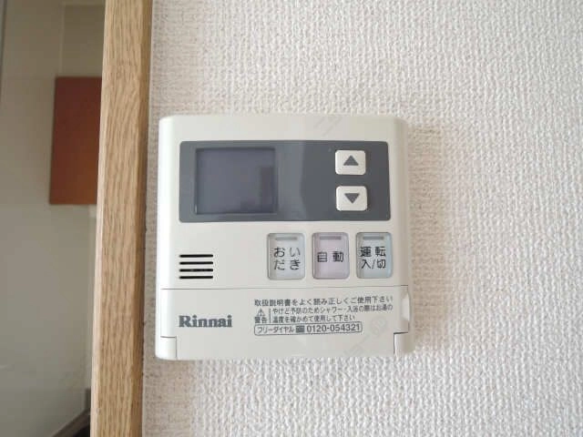給湯器端末