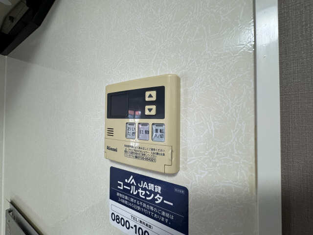 給湯機リモコン