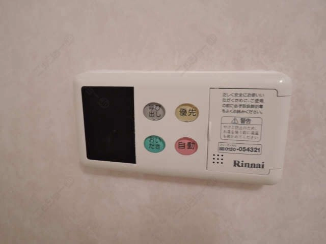 追い焚き端末