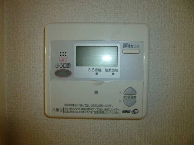 給湯器端末