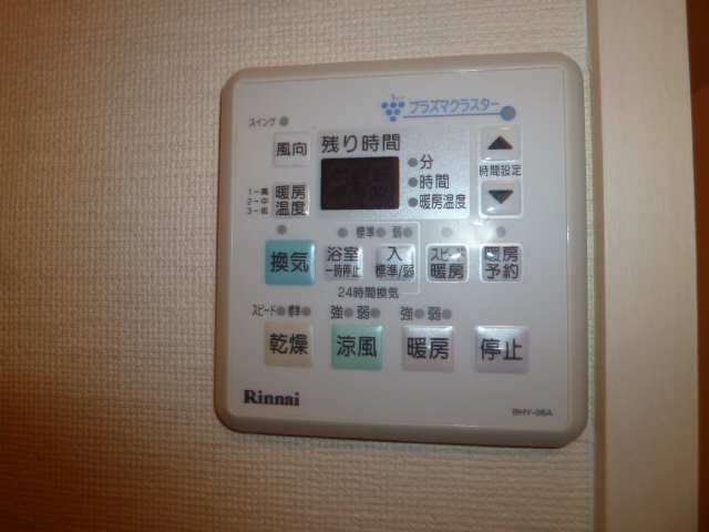 浴室乾燥機端末