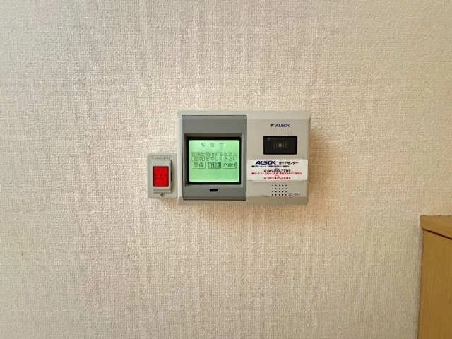 ホームセキュリティ