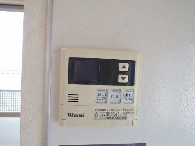 給湯器端末