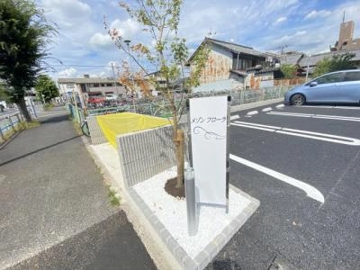共用部分