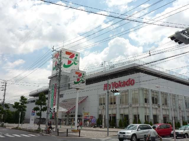 最寄スーパー