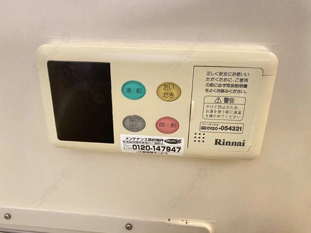 浴室