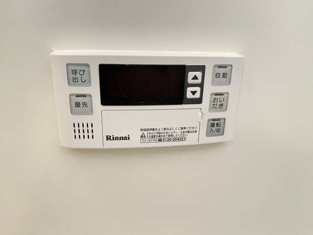 浴室操作パネル