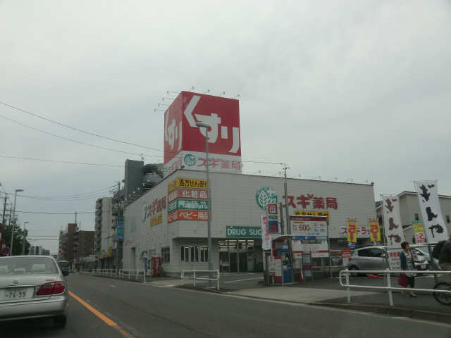 ドラッグストア