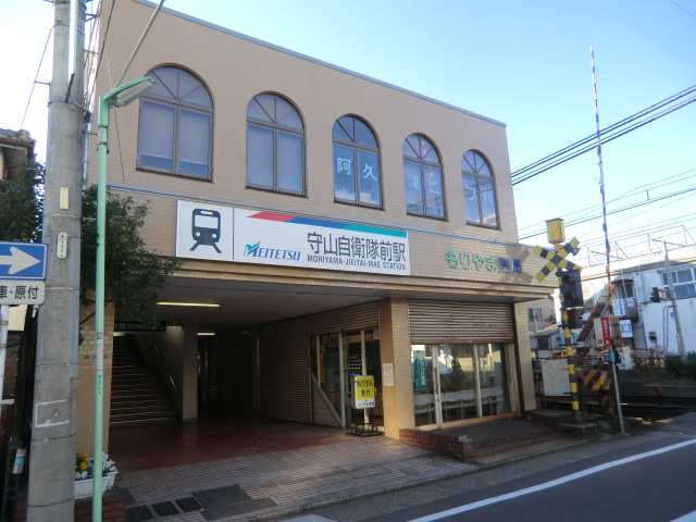 瀬戸線守山自衛隊前駅