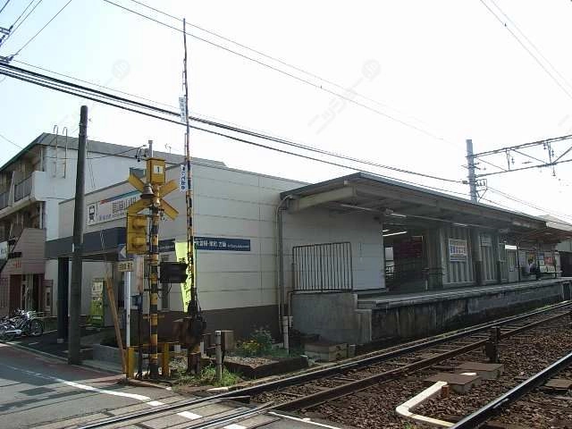 駅