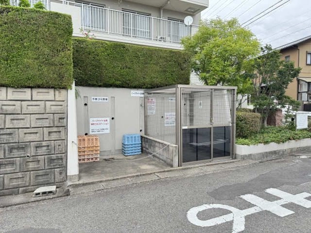共用部分