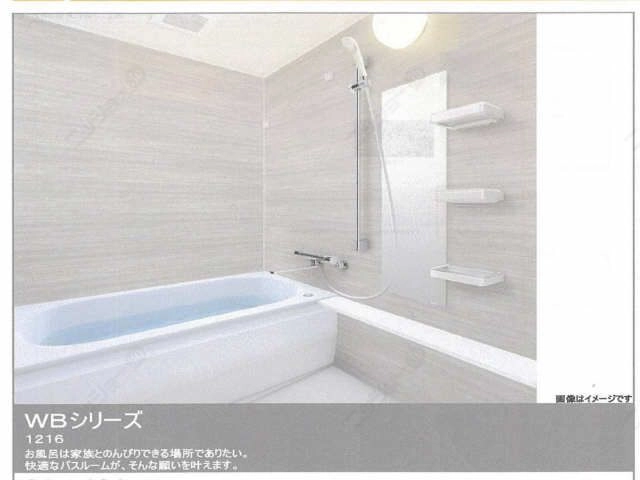 浴室