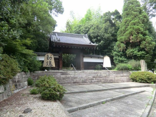 大森寺