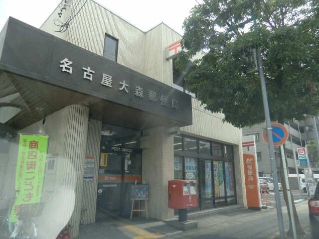 郵便局