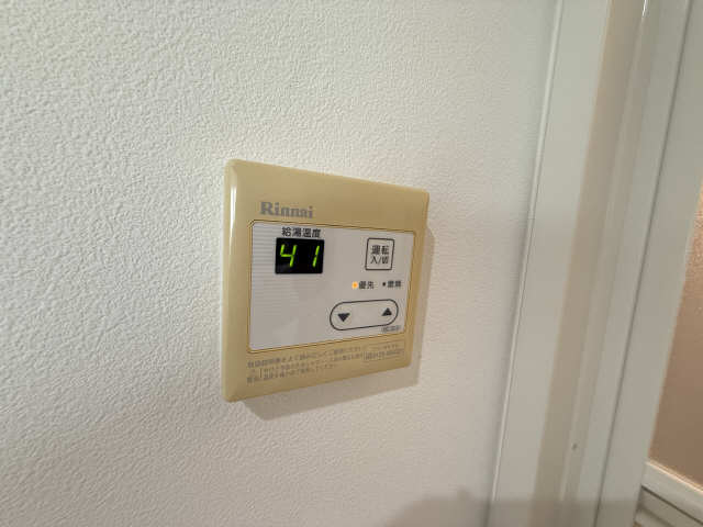 給湯器スイッチ