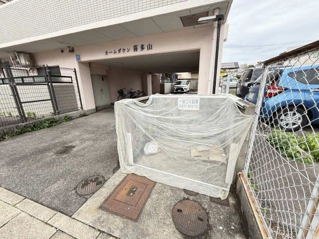共用部分