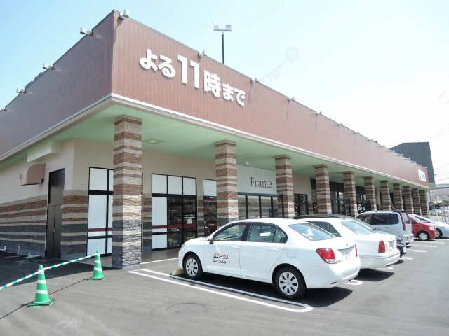 スーパー
