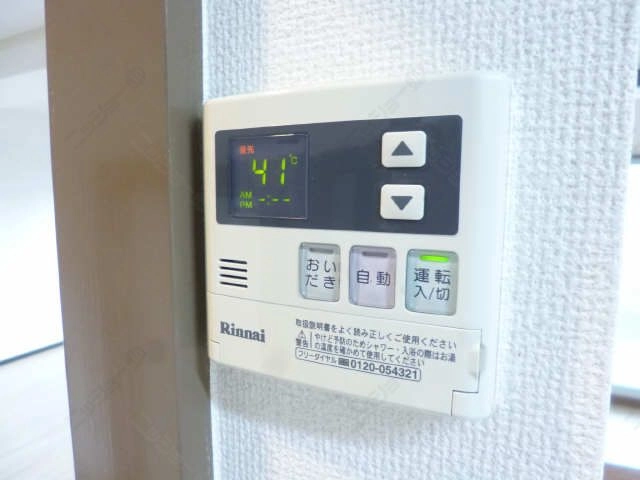 追い焚き付き給湯