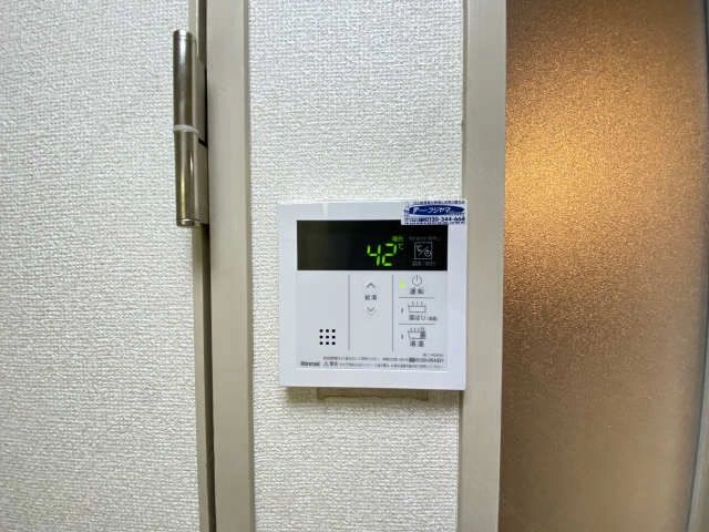 給湯器スイッチ