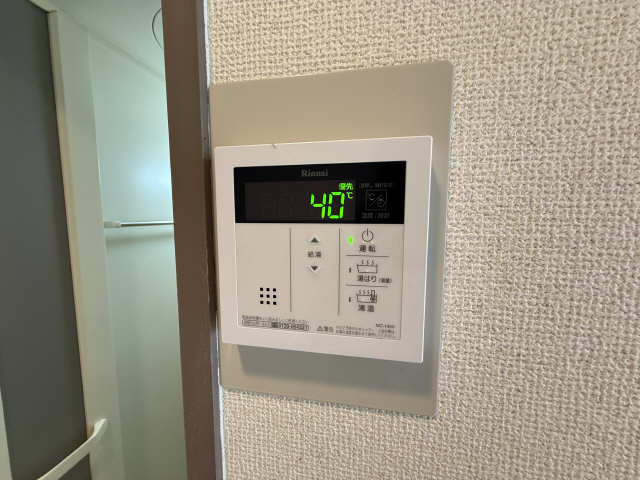 給湯器スイッチ