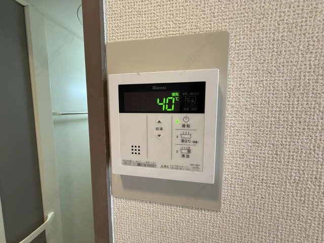 給湯器スイッチ