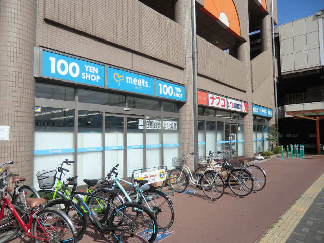 100円ショップ＆スーパー