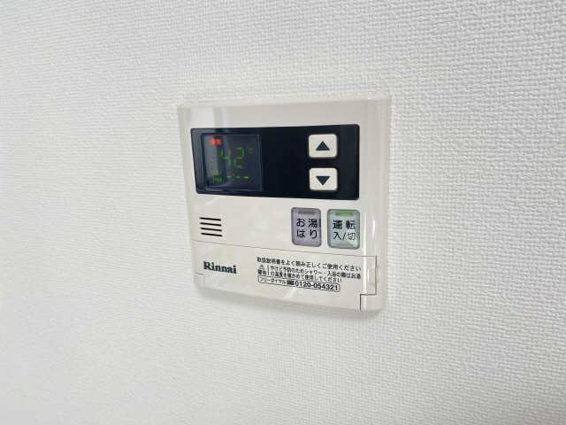 給湯器スイッチ